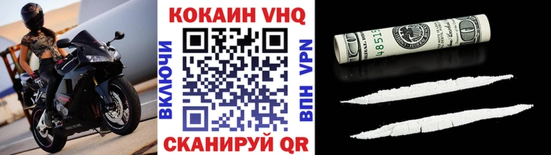 Где купить наркотики Артёмовск Галлюциногенные грибы Гашиш АМФЕТАМИН COCAIN Канабис A PVP
