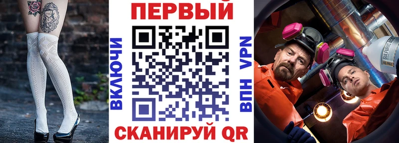 хочу Артёмовск АМФ Premium