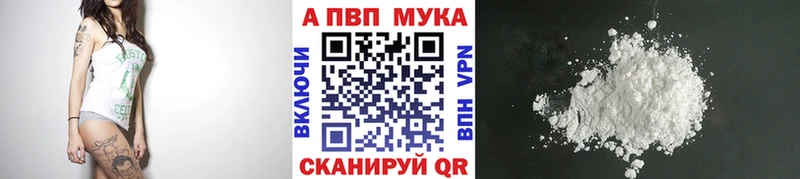 APVP крисы CK  Артёмовск 