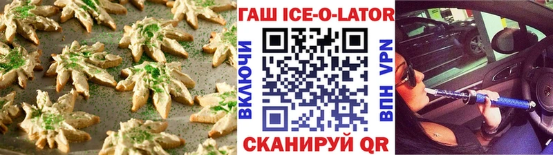сколько стоит  Артёмовск  Cannafood конопля 