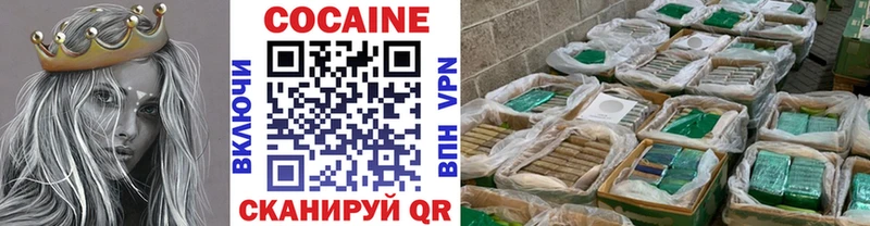 Кокаин Колумбийский закладки Артёмовск