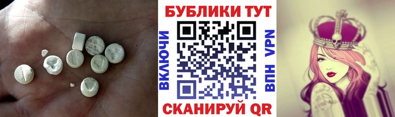 ЭКСТАЗИ Cube хочу наркоту Артёмовск
