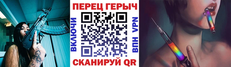 купить наркотик  Артёмовск  ГЕРОИН белый 