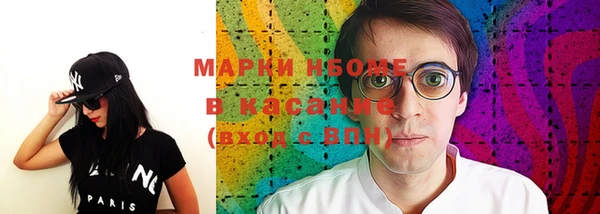 mix Арсеньев