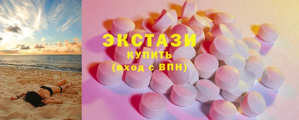 дмт Армянск