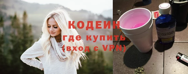 mix Арсеньев