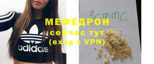 дмт Армянск