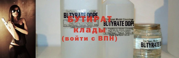 дмт Армянск
