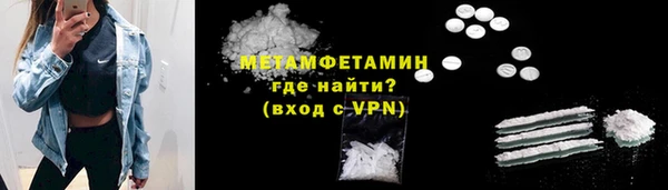 а пвп мука Навашино