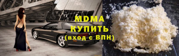 mix Арсеньев