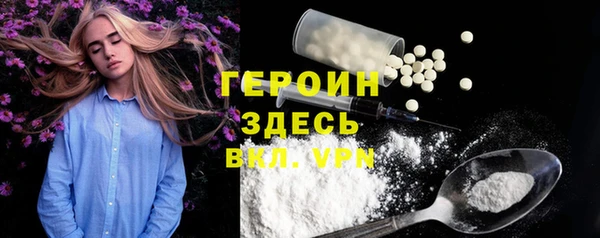 кокаин Аркадак
