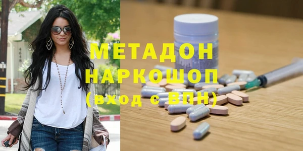 МДМА Надым