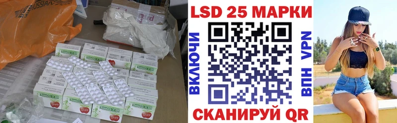 закладка  Артёмовск  Лсд 25 экстази кислота 