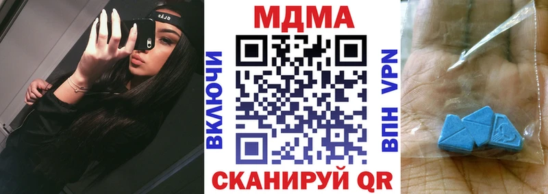 blacksprut ONION  Артёмовск  МДМА кристаллы 