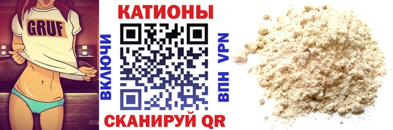 МЯУ-МЯУ кристаллы где продают наркотики Артёмовск