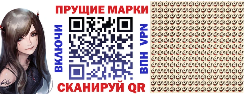 ОМГ ОМГ ССЫЛКА  Артёмовск  Наркотические марки 1,8мг 