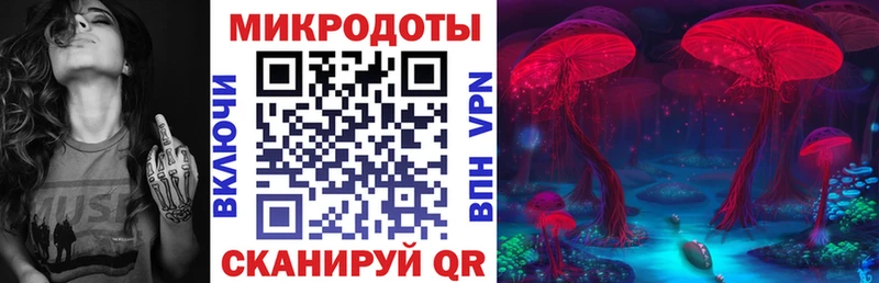 кракен ссылки  Артёмовск  Галлюциногенные грибы Cubensis  купить наркотик 