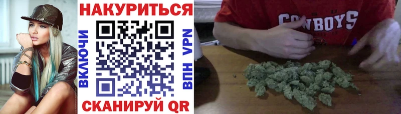 Бошки марихуана гибрид  Артёмовск 